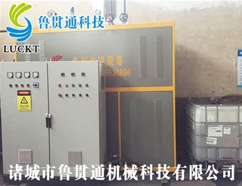 0.3噸電磁蒸汽鍋爐現場(chǎng)