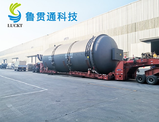 硫化罐發(fā)貨現場(chǎng)