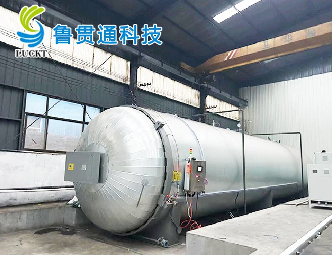 硫化罐使用現場(chǎng)