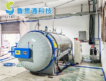 硫化罐使用現場(chǎng)