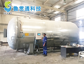 硫化罐使用現場(chǎng)