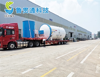 熱壓罐發(fā)貨現場(chǎng)