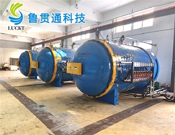 熱壓罐使用現場(chǎng)