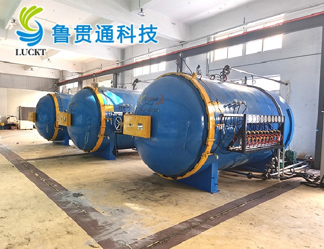 熱壓罐使用現場(chǎng)