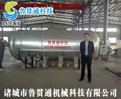 直徑1500mm長(cháng)4000mm電蒸汽硫化罐