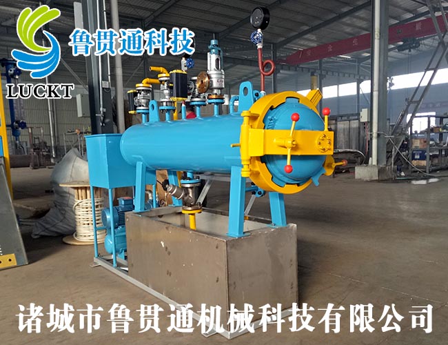 實(shí)驗室硫化罐