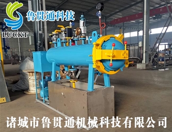 實(shí)驗室硫化罐