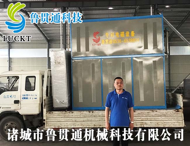 電磁加熱蒸汽發(fā)生器 有各種大型、中型、小型，具體可來(lái)電咨詢(xún)，可根據客戶(hù)要求選型。