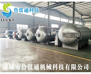 實(shí)驗室硫化罐